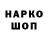 A-PVP Соль cryshore