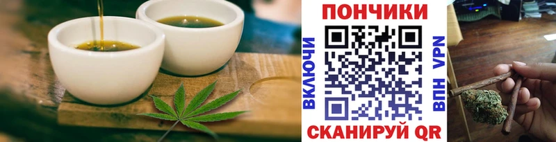 Печенье с ТГК марихуана  Среднеуральск 