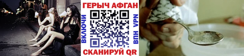 где продают   Среднеуральск  Героин VHQ 