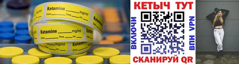 Кетамин ketamine  Среднеуральск 