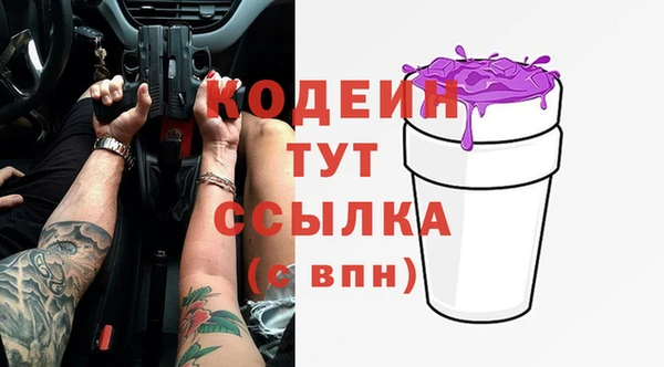 экстази Каменка