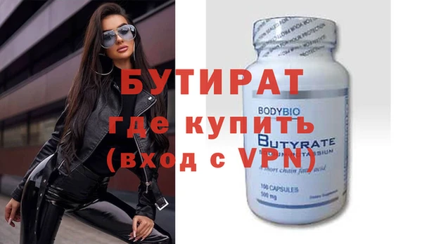 эйфоретик Иннополис