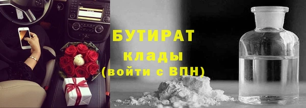 MDMA Армянск