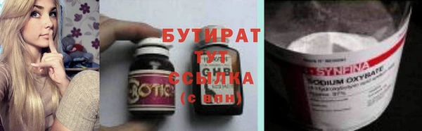 гидропоника Арсеньев