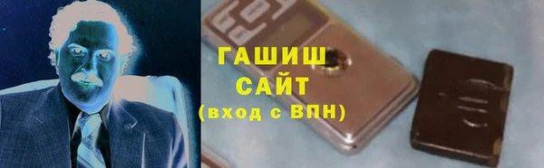 MDMA Армянск