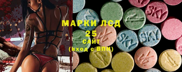 MDMA Армянск