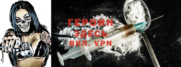 экстази Каменногорск