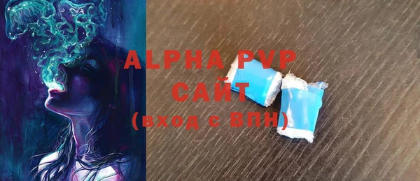 MDMA Армянск