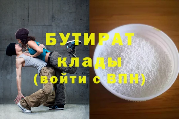 MDMA Армянск
