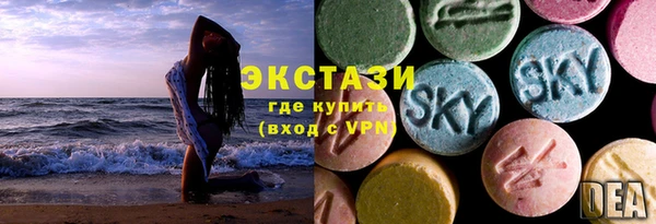 стафф Инсар