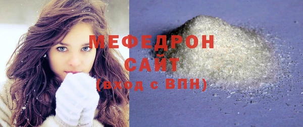 MDMA Армянск