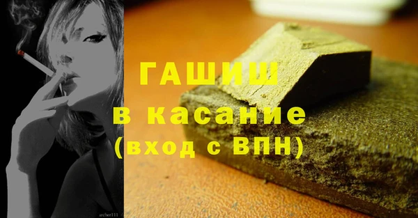 MDMA Армянск