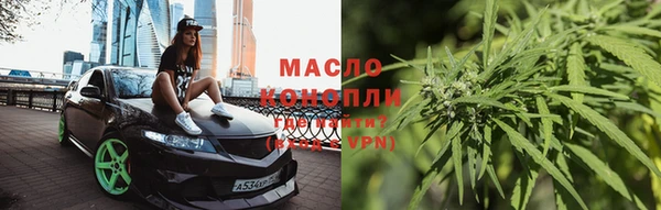 гидропоника Арсеньев