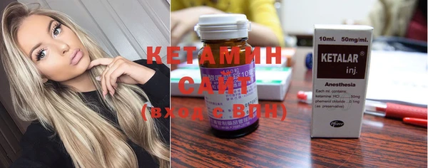 MDMA Армянск