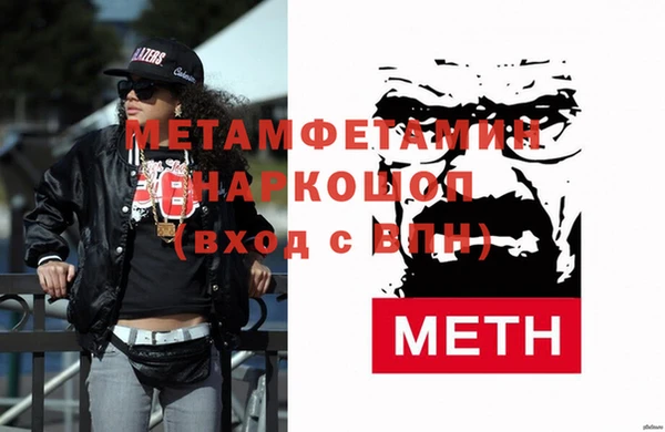 MDMA Армянск