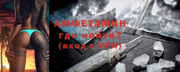 MDMA Армянск