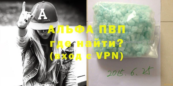 гидропоника Арсеньев