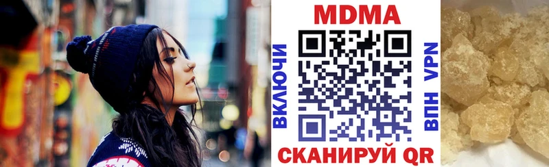купить наркоту  МЕГА ТОР  MDMA Molly  Среднеуральск 