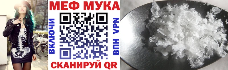 Меф кристаллы  mega рабочий сайт  Среднеуральск  как найти закладки 
