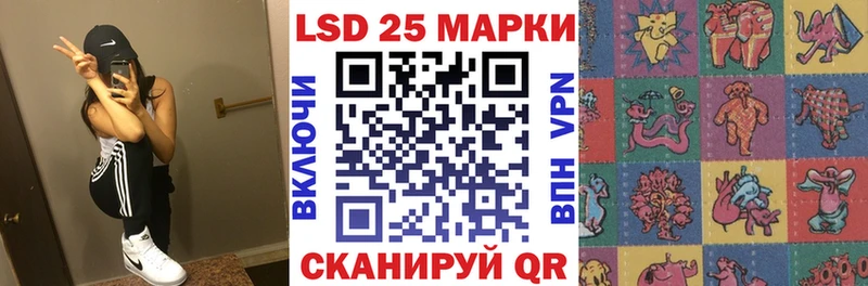Марки N-bome 1500мкг Среднеуральск