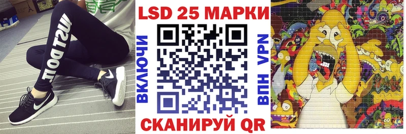 Наркотические марки 1500мкг  дарк нет Telegram  Среднеуральск  где купить наркоту 